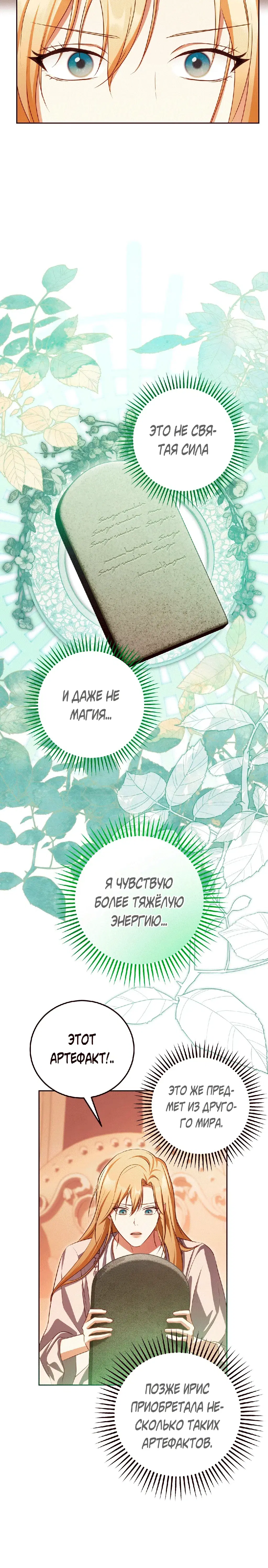 Page 8.001