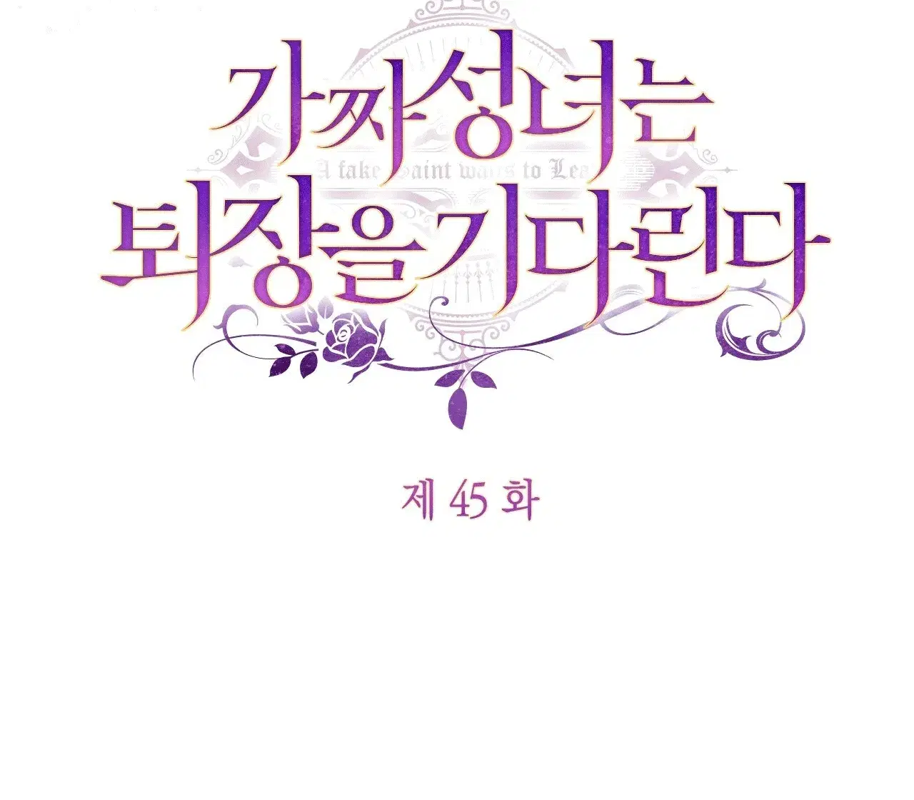 Page 8.001