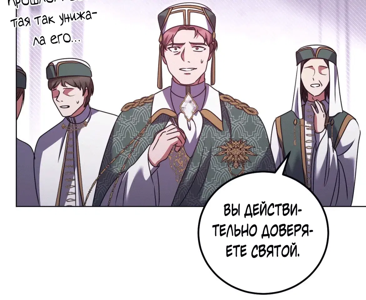 Page 8.001