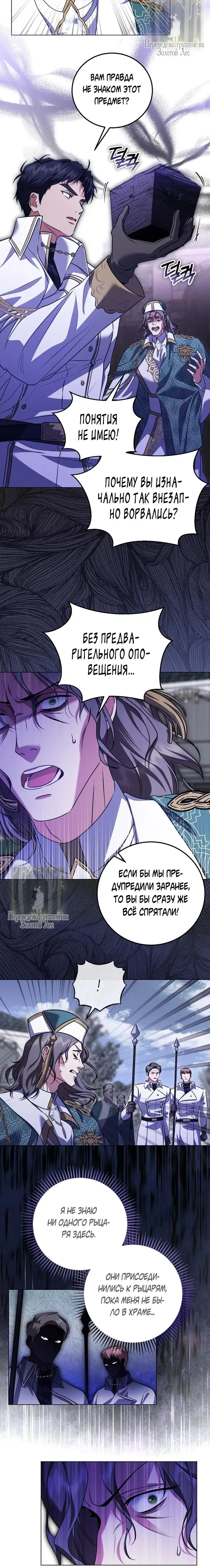 Page 8.001