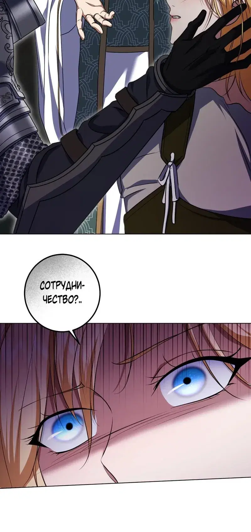 Page 8.001