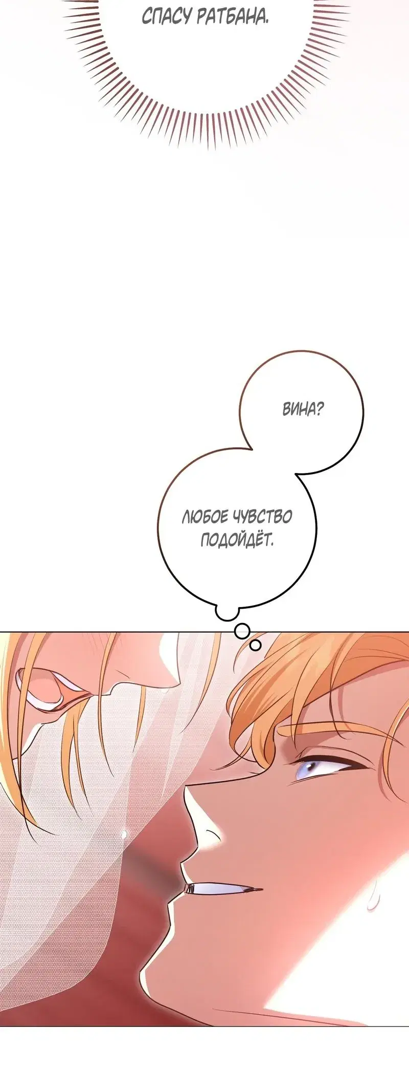 Page 8.001