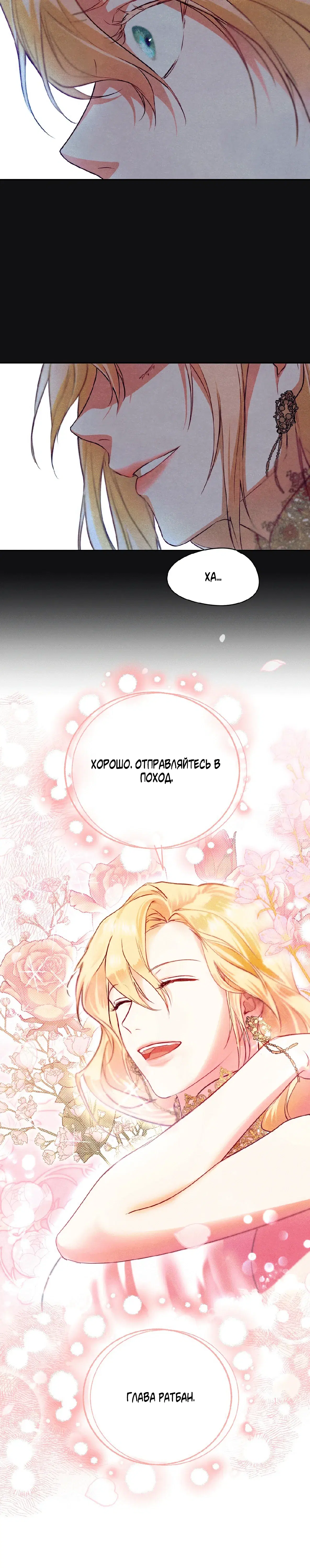 Page 8.001