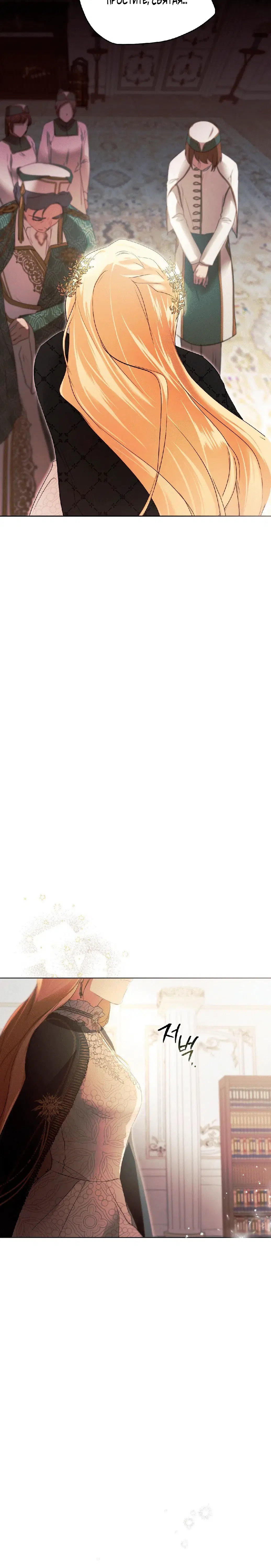 Page 8.001