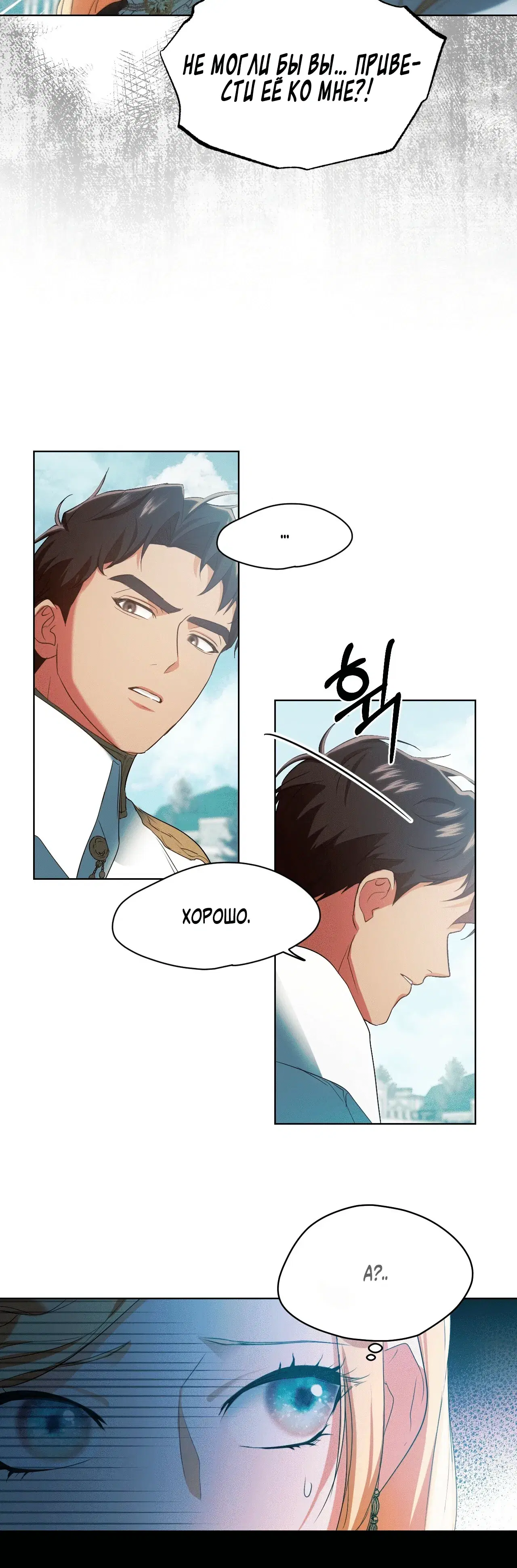 Page 8.001
