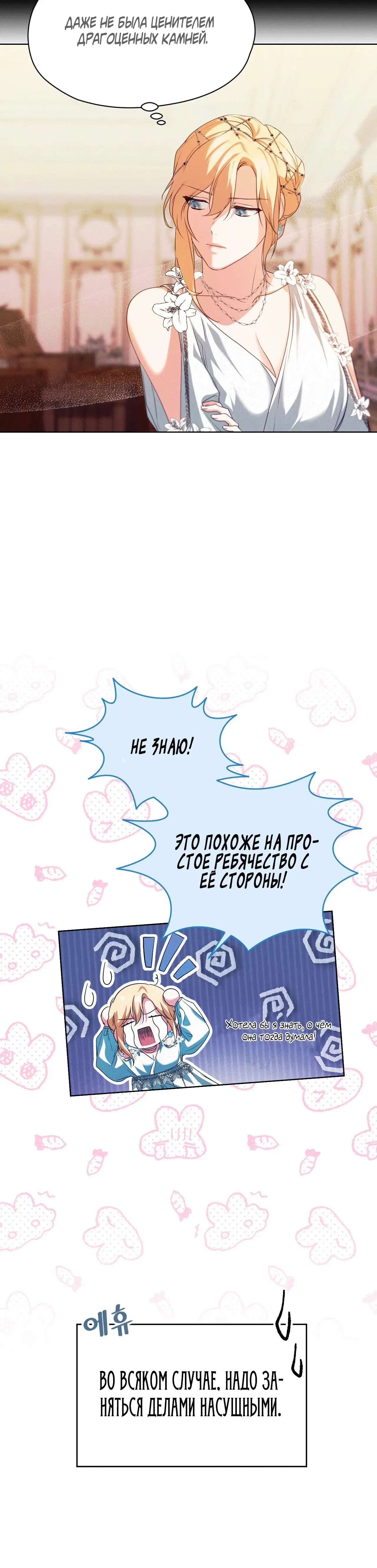Page 8.001