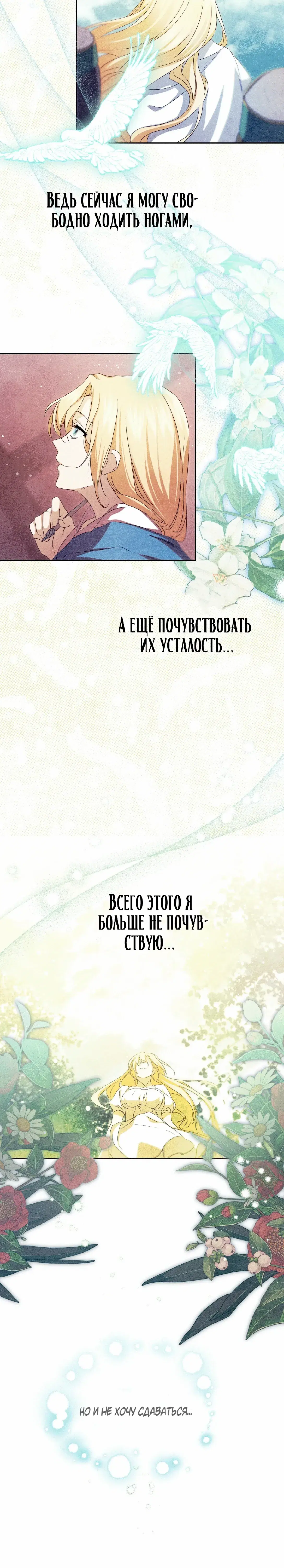 Page 8.001
