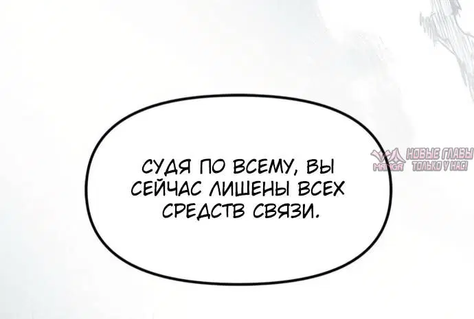 «Под прикрытием! Старшая школа чеболей», глава 104, страница 17.000000000