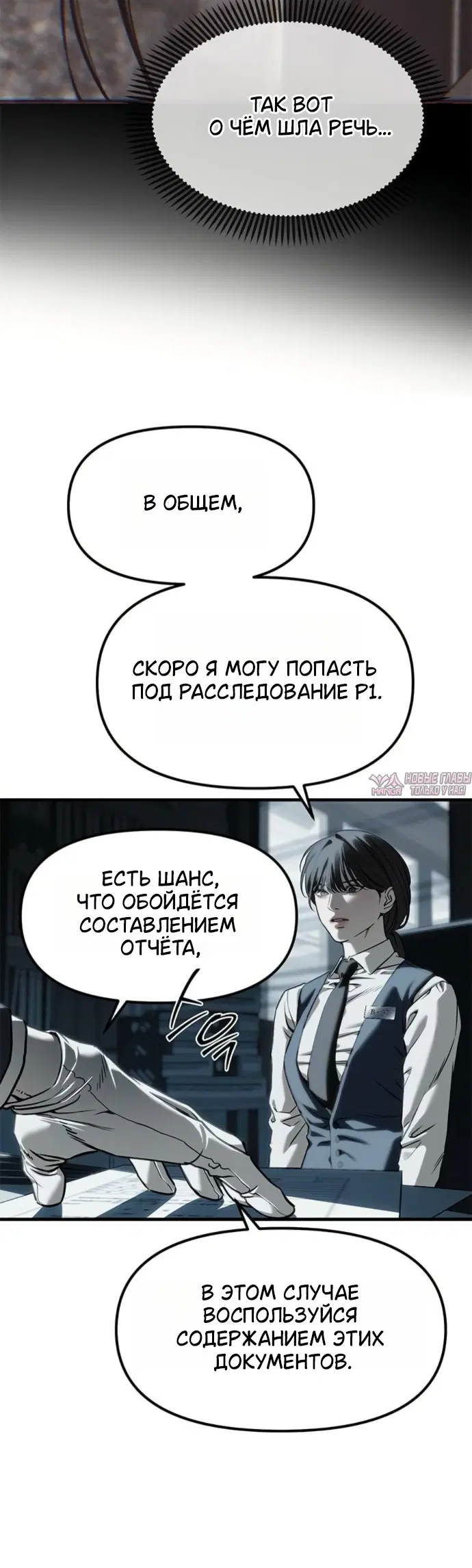 Page 51.000