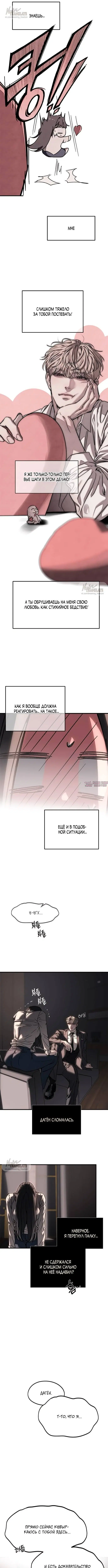 Page 5.000000000