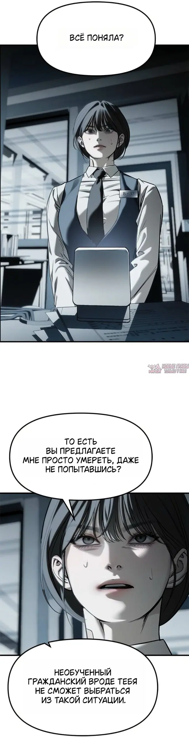 Page 54.000