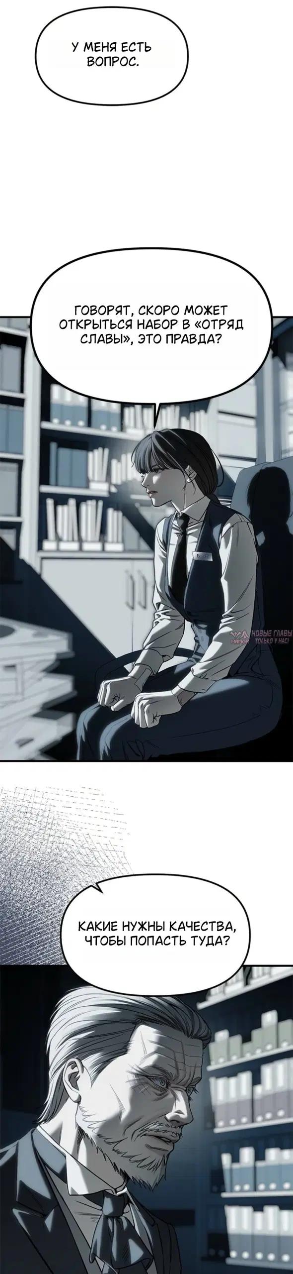 Page 56.000