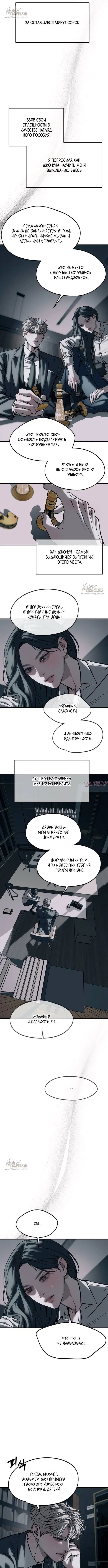 Page 6.000000000