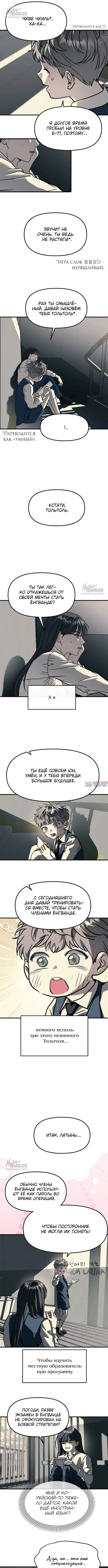 Page 7.000000000