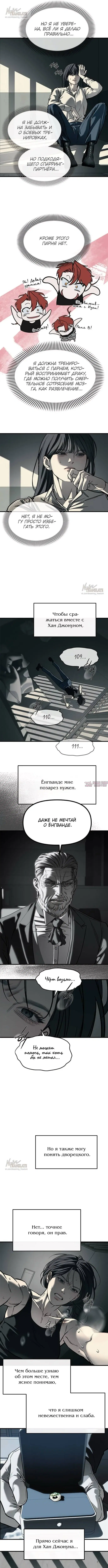 Page 8.000000000