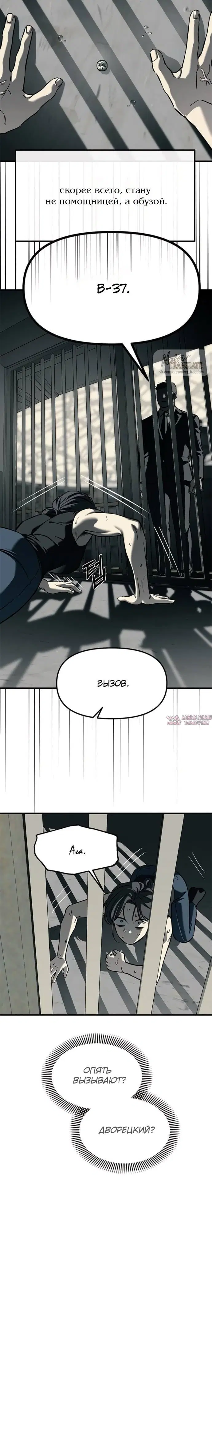 Page 8.001000000