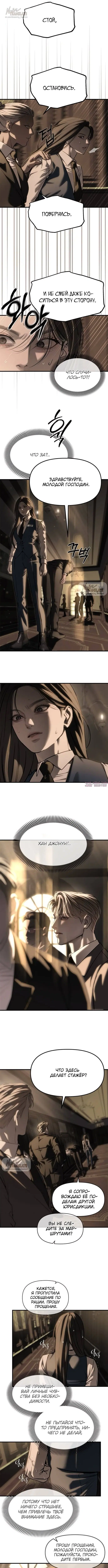 Page 10.000000000