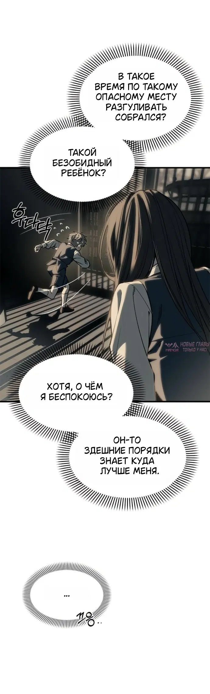 Page 20.000
