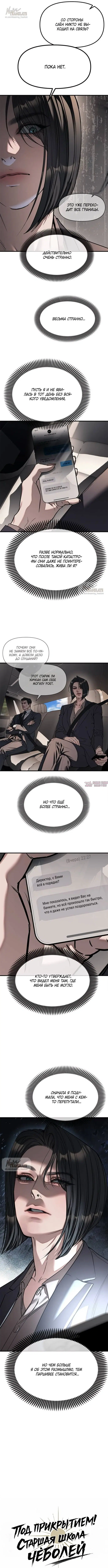 Page 2.000000000