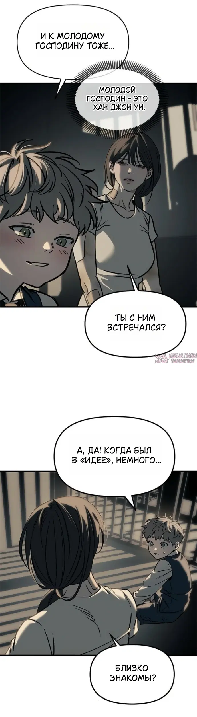 Page 25.000