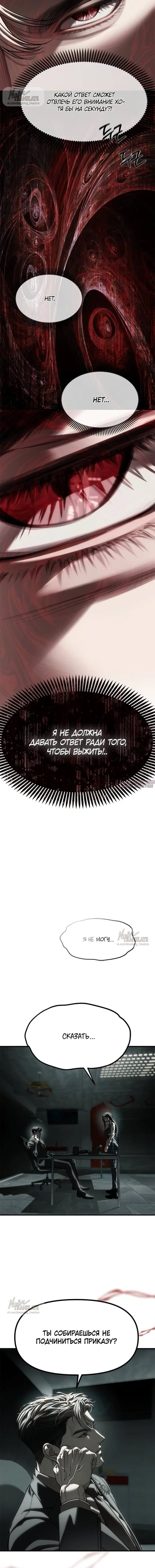 Page 25.000000000