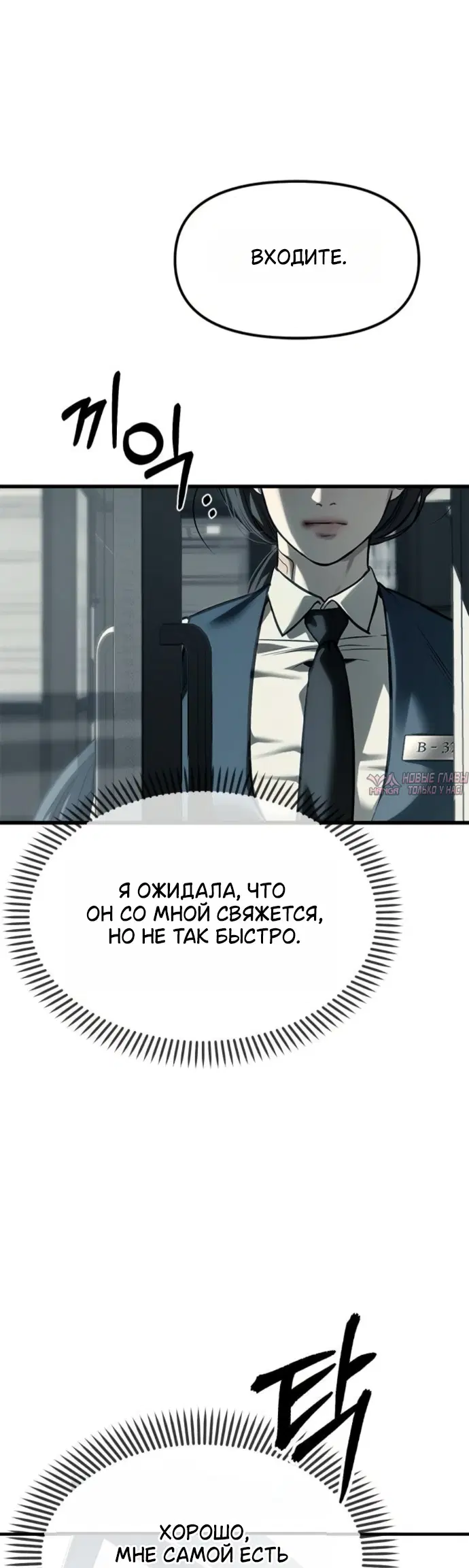 Page 33.000