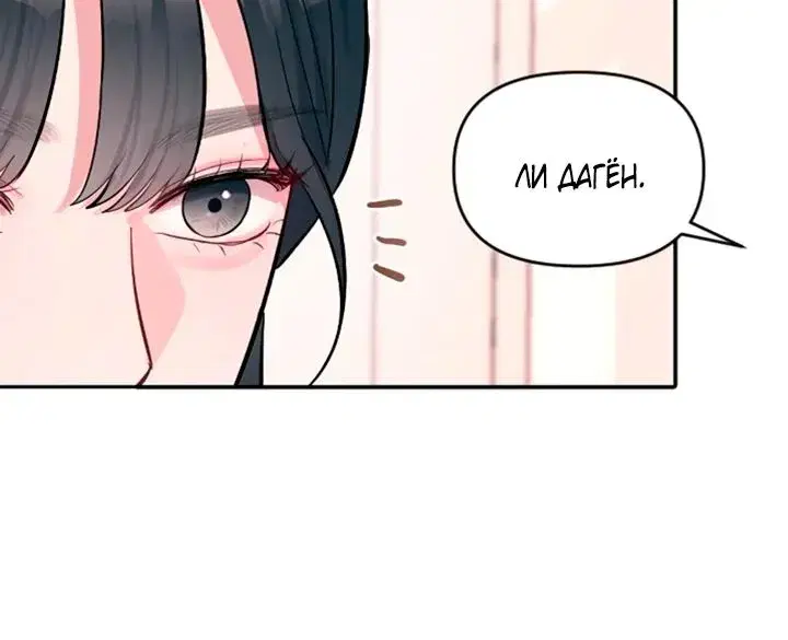 Page 14.001