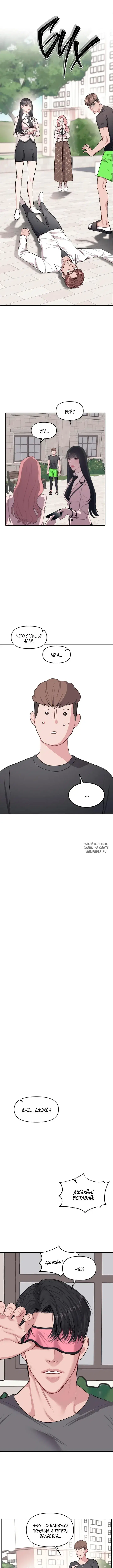 Page 14.000