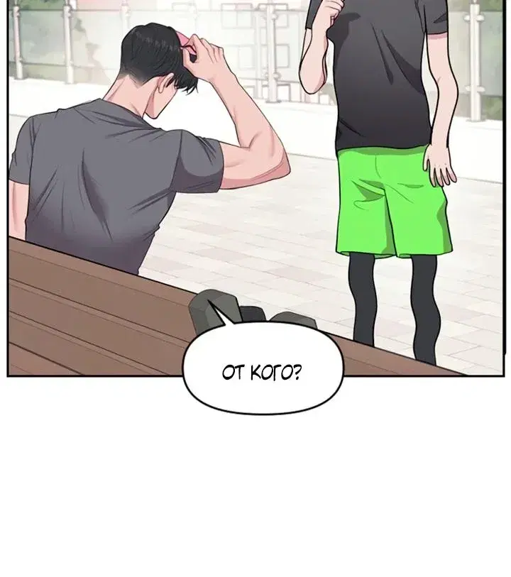 Page 14.001