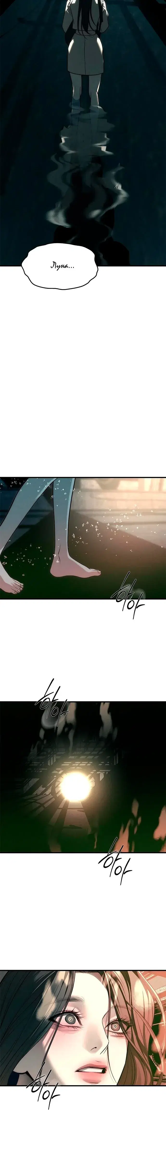 Page 14.001