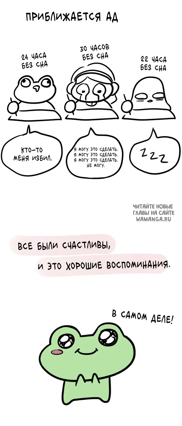 Page 144.000