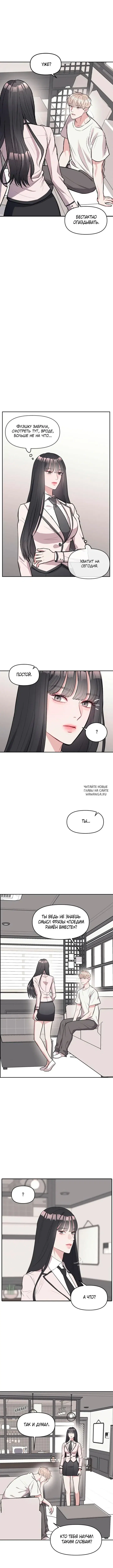 Page 16.000