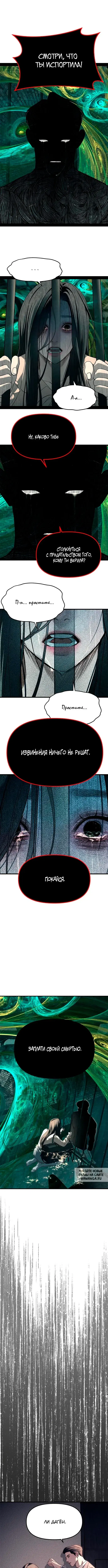 Page 17.000