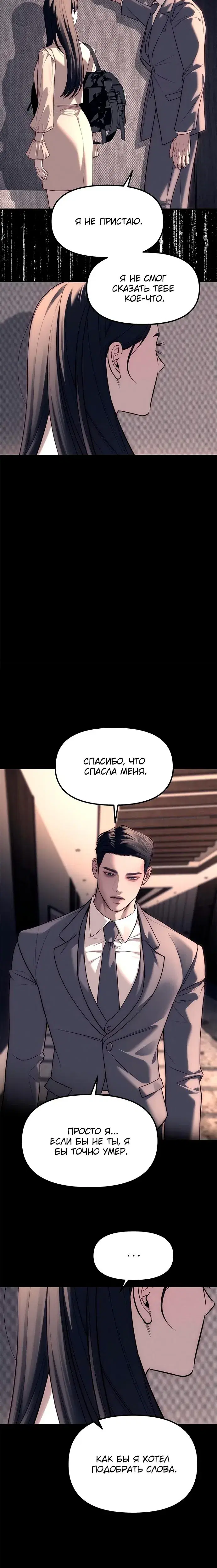 Page 17.001