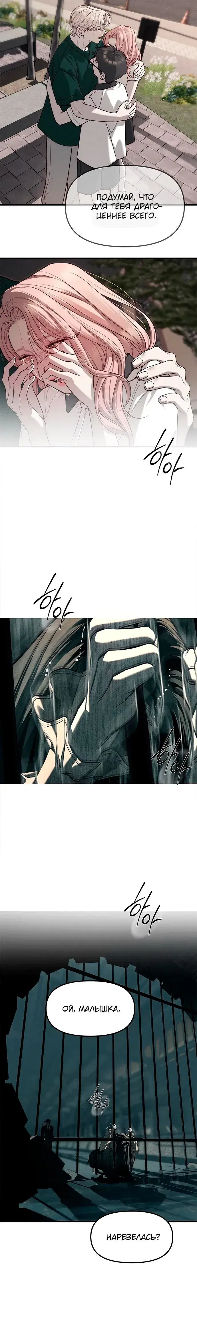 Page 18.001