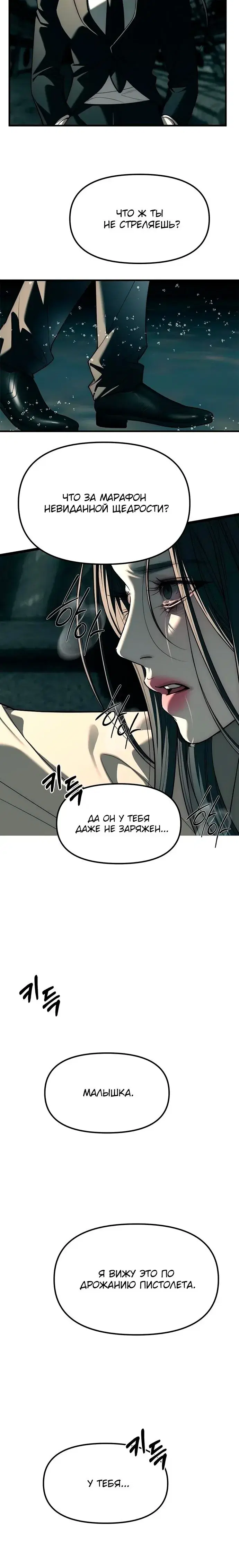 Page 19.001