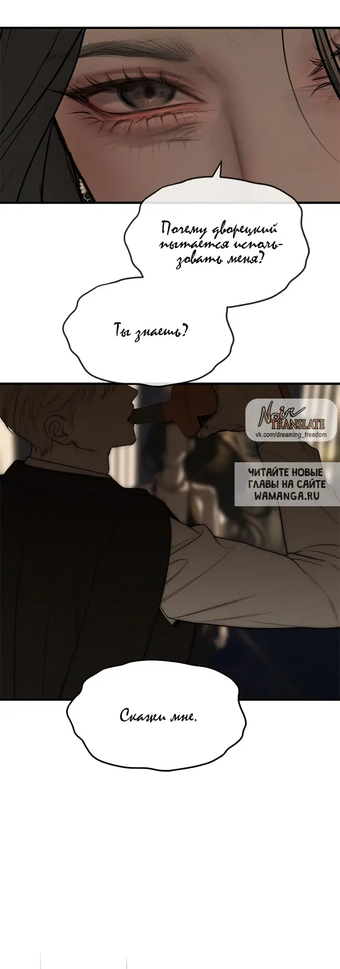 Page 100.000