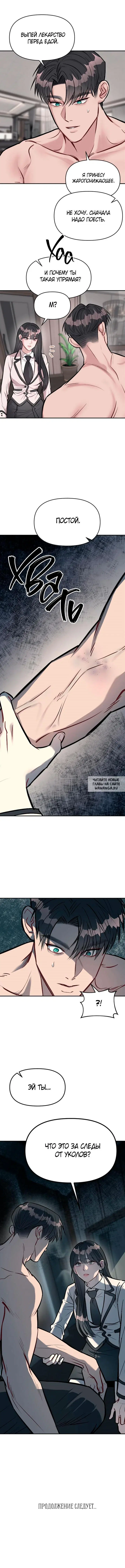 Page 10.000