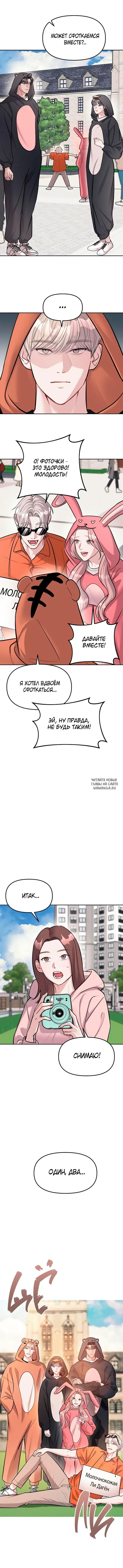 Page 10.000