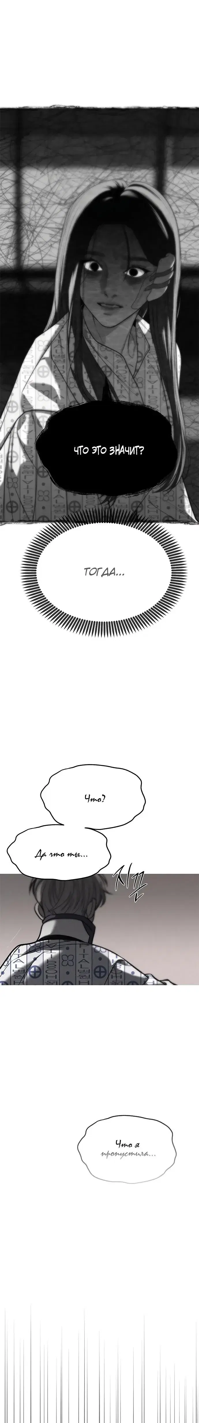 Page 10.001