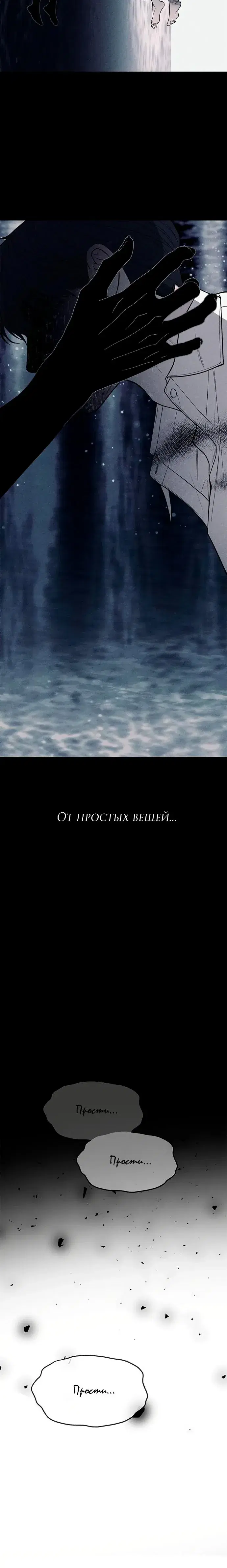 Page 10.001
