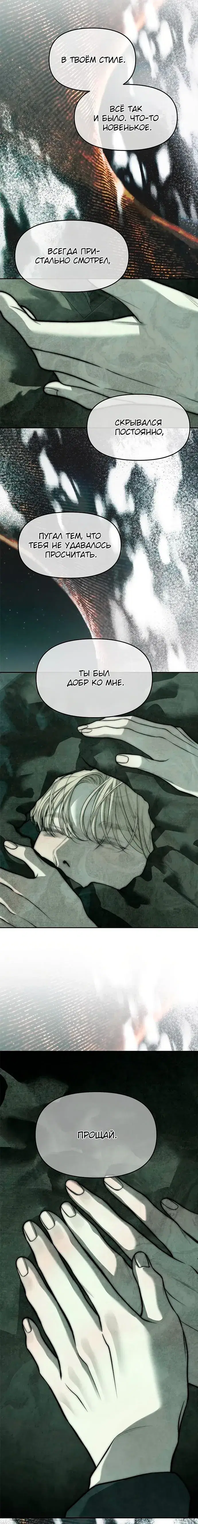 Page 10.001