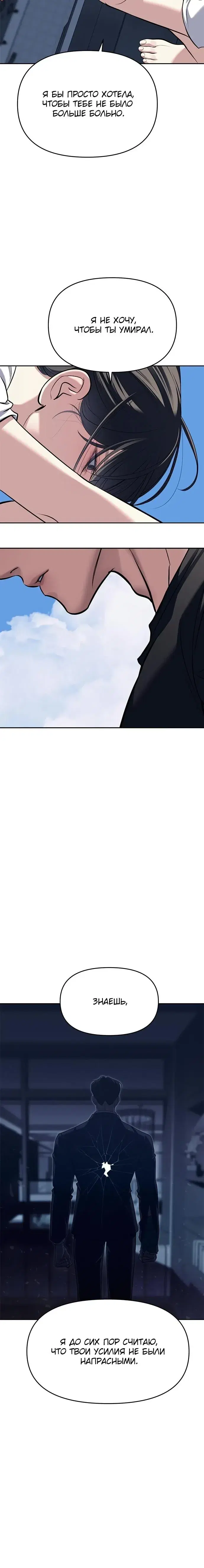 Page 10.001