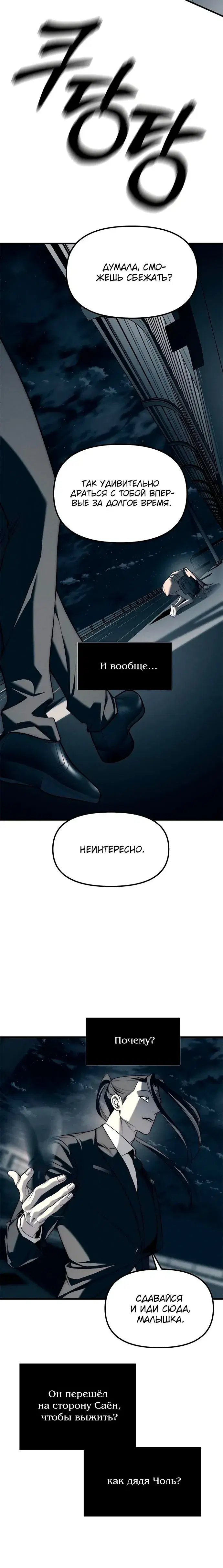 Page 10.001