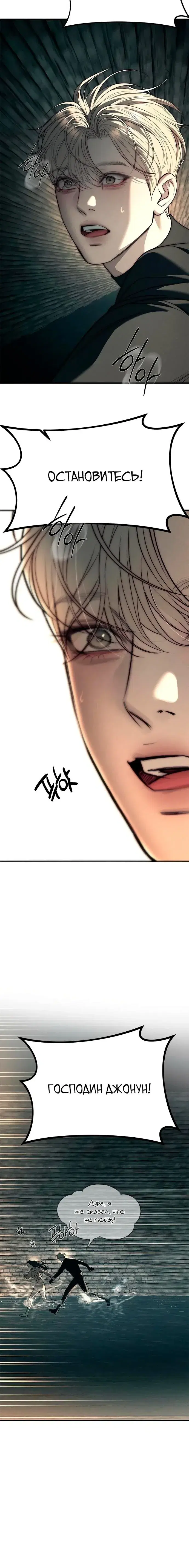 Page 10.001