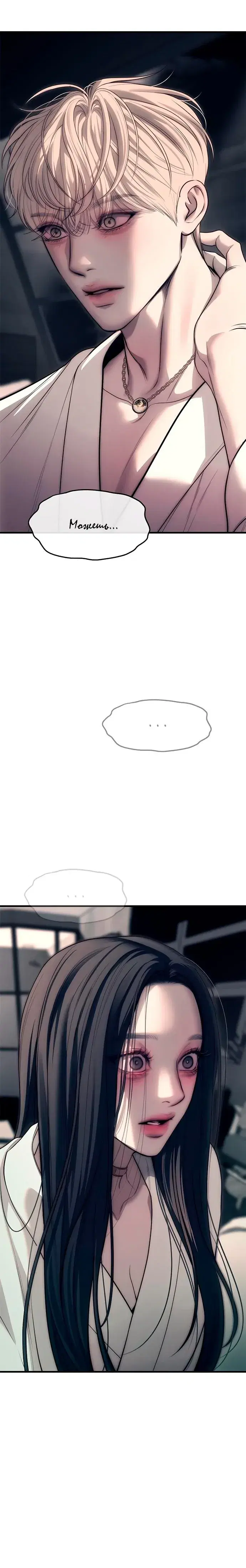 Page 10.001