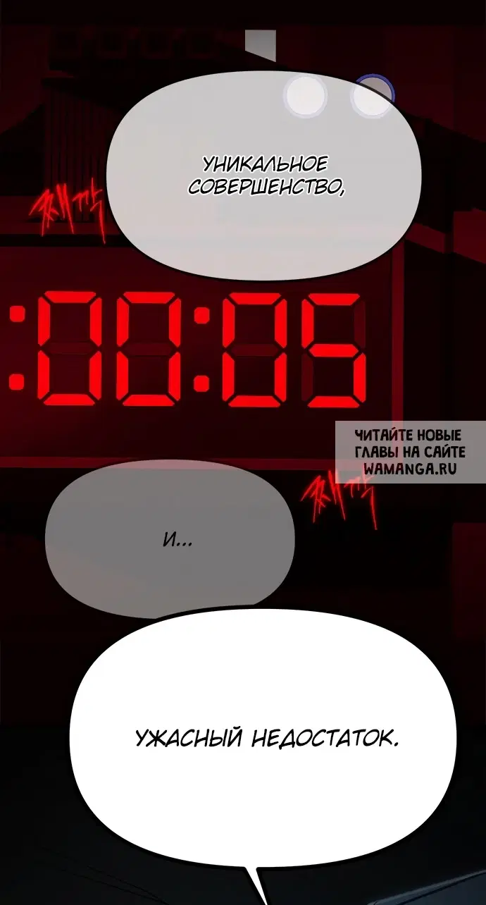 Page 102.000