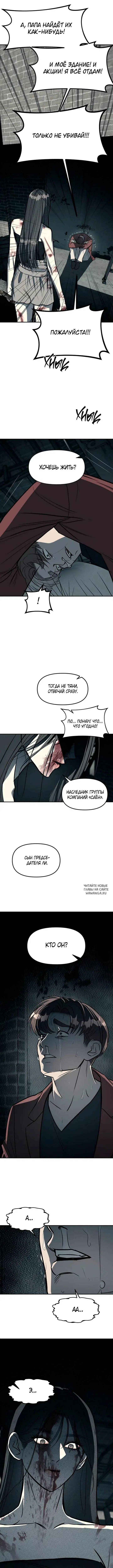 Page 11.000
