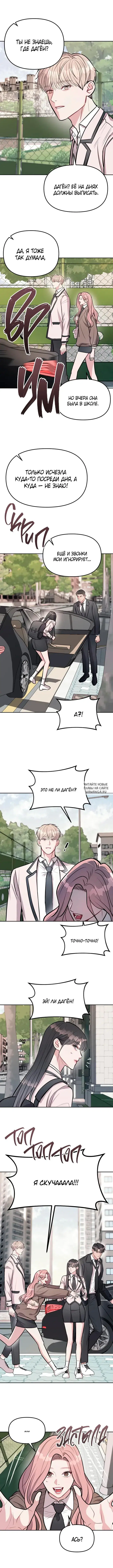Page 11.000