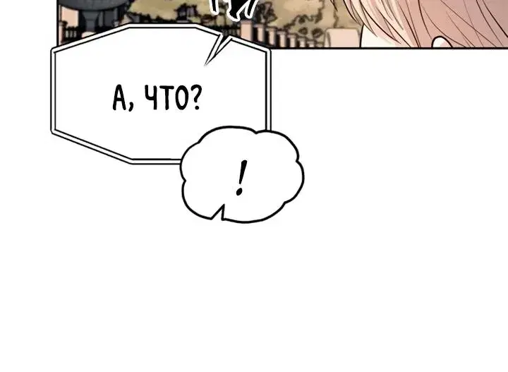 Page 11.001